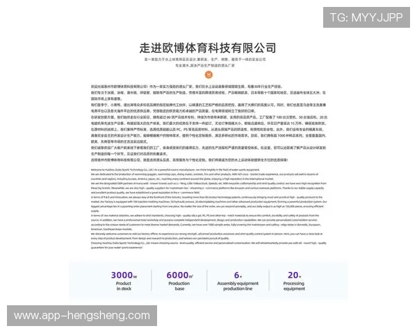 欧博体育app最新版本常见问题解答，帮助用户快速解决使用中的疑难杂症