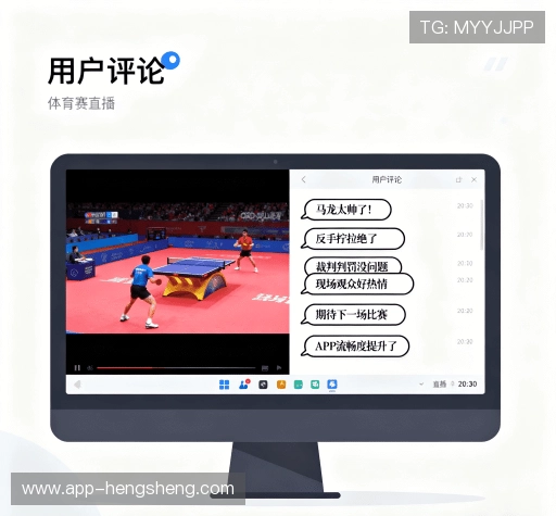 评价互动平台